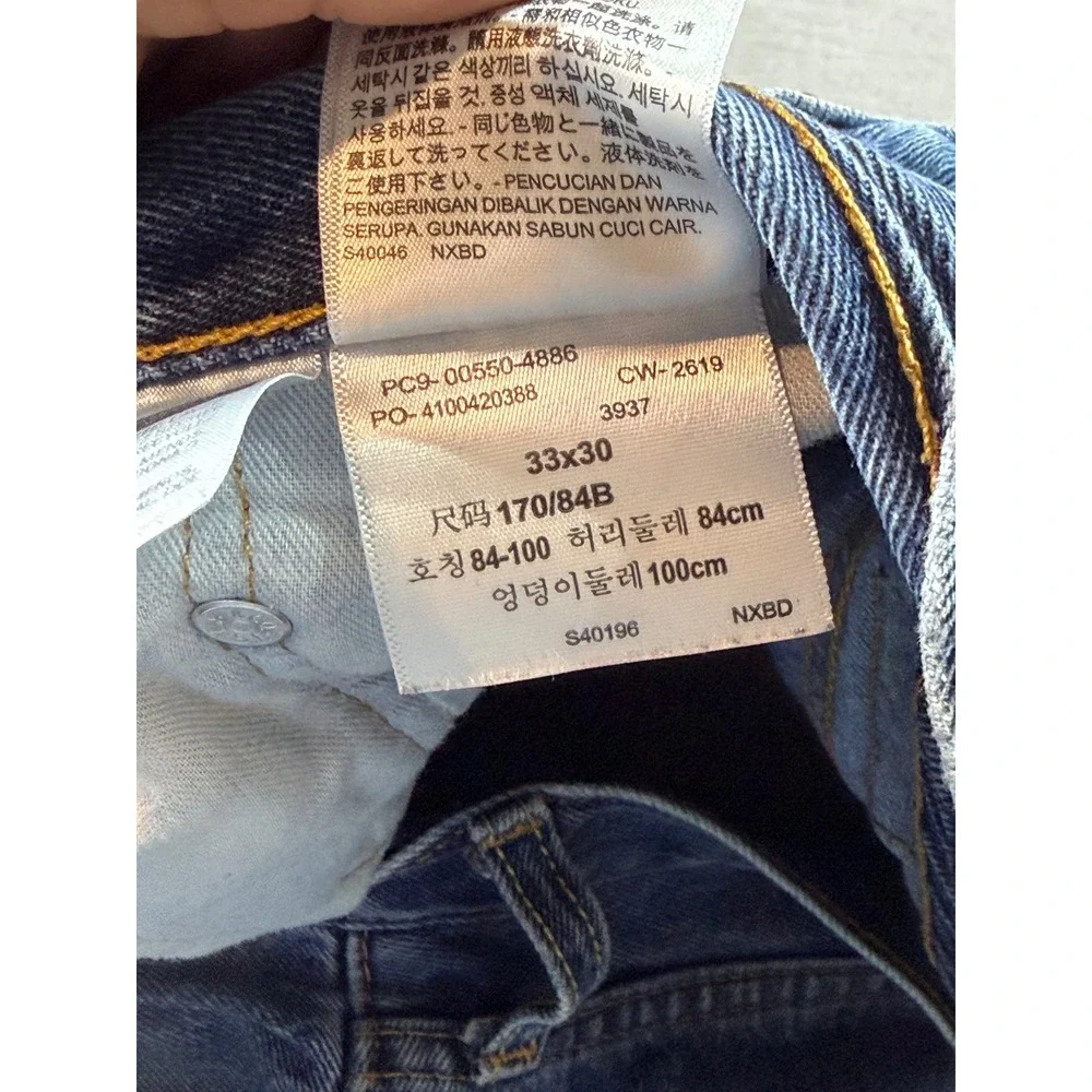 Levi's 550 Relaxed Fit Jeans Mens 33x30 Blue Good Tapered Leg Denim